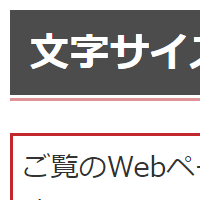 2倍に拡大する